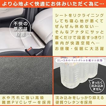 Levolva シートフラットクッション　車中泊　マット Levolva 車中泊マット シートフラットクッション｜車中泊グッズ